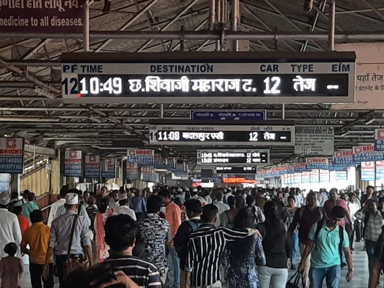 पश्चिम रेलवे के प्लेटफ़ॉर्म 1 से शुरू होकर सुदूर पूर्व में मध्य रेलवे के प्लेटफ़ॉर्म 8 तक, एक सामान्य और निरंतर नए प्लेटफार्म नंबरिंग लागू किए गए है. आज यानी  9 दिसंबर, 2023 से इसकी शुरुआत हो गई है. 