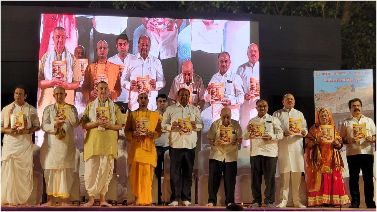 पिछले दो वर्षों में श्रीमद्भगवद्गीता प्रचार समिति एवं पोइसर जिमखाना के संयुक्त तत्वावधान में इस्कॉन जुहू संस्थान के माध्यम से श्रीमद्भगवद्गीता का अध्ययन हजारों परिवारों तक पहुंच चुका है.