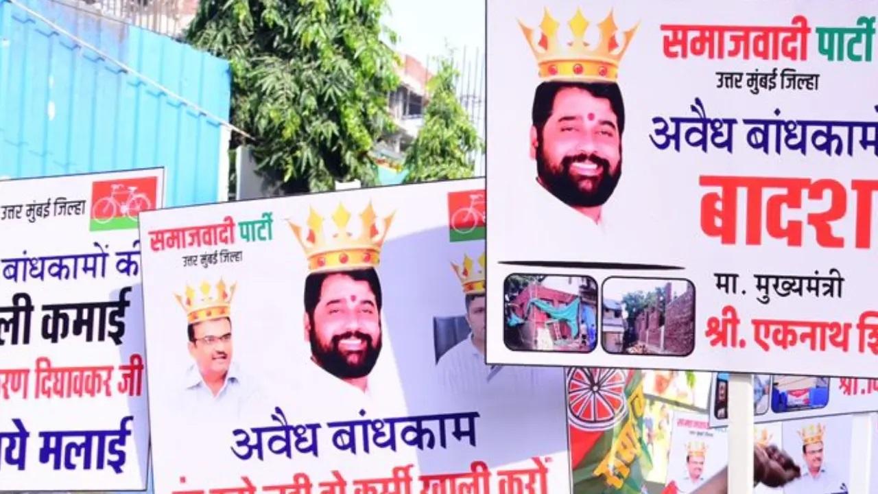 Malad Protest Photos: मलाड में महाराष्ट्र के सीएम एकनाथ शिंदे के खिलाफ जोरदार आंदोलन किया जा रहा है. समाजवादी पार्टी के कार्यकर्ताओं और स्थानीय लोगों मिलकर सीएम के विरोध में नारेबाजी करते नजर आए. मलाड में निर्माण गतिविधियों और यातायात समस्याओं से स्थानीय लोग परेशान हो गए है. यहीं वजह है कि वह सीएम एकनाथ शिंदे के खिलाफ विरोध प्रदर्शन कर रहे हैं. मलाड से विरोध प्रदर्शन की कुछ तस्वीरें  सामने आई हैं. आप भी नजर डाले-  