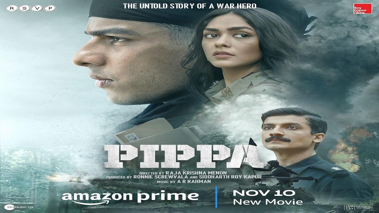 प्राइम वीडियो पर जारी हुआ पोस्टर.