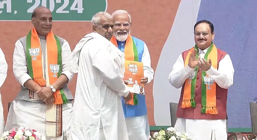 रक्षा मंत्री राजनाथ सिंह की अध्यक्षता वाली भाजपा की घोषणापत्र समिति ने घोषणापत्र को अंतिम रूप देने के लिए नमो ऐप और वीडियो के इनपुट सहित 15 लाख से अधिक सुझावों पर विचार किया. 