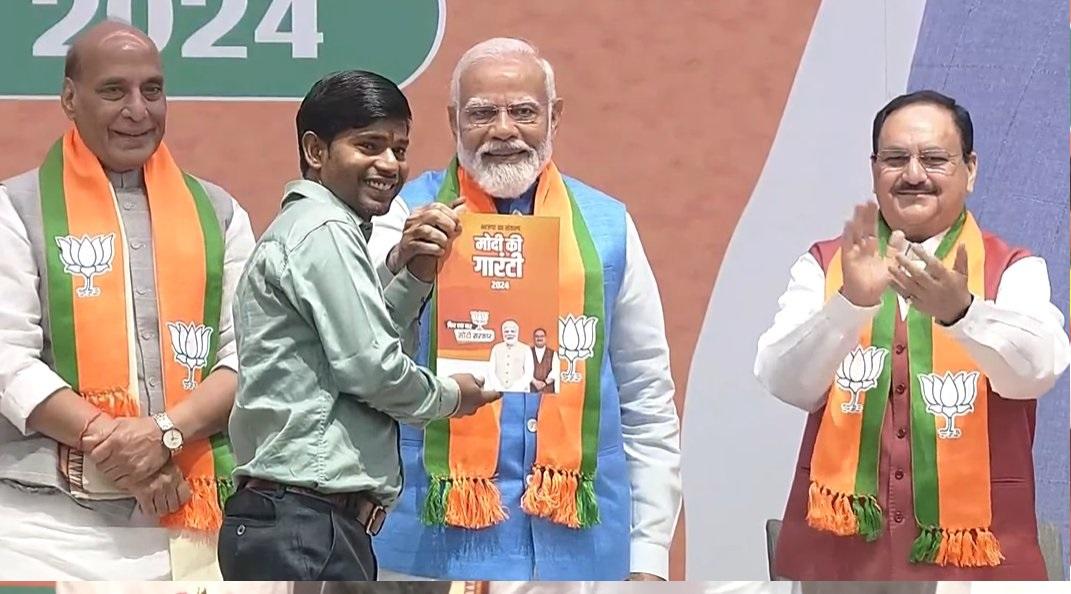 इसके अलावा, भाजपा ने घोषणापत्र `संकल्प पत्र` में भारत को दुनिया की तीसरी सबसे बड़ी अर्थव्यवस्था बनाने और देश को 