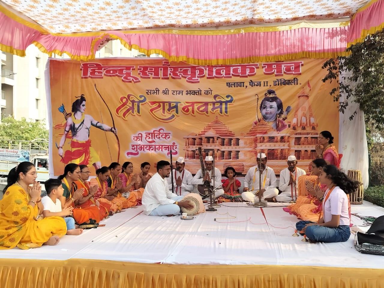 राम भक्तों ने इस दौरान शानदार भजन भी गाकर माहौल को और भी राममय कर दिया.