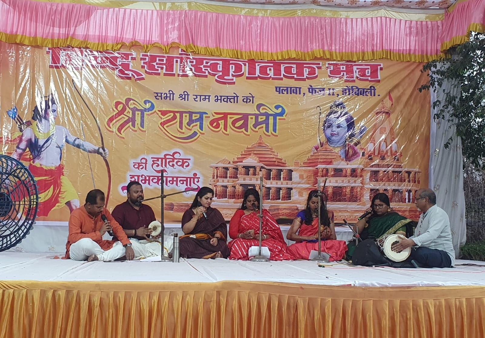 श्री राम जन्मोत्सव कार्यक्रम में महिलाओं ने भजन गायन भी किया.