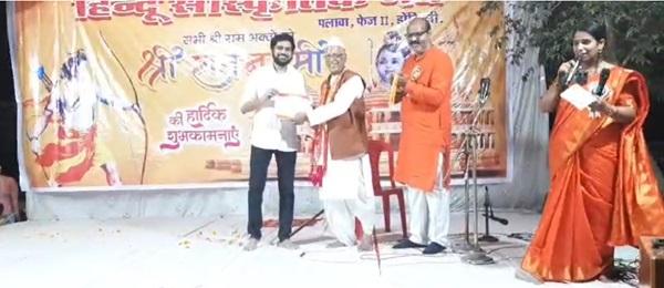 श्री राम भक्त प्रश्नोत्तरी प्रतियोगिता 2024 में प्रथम पुरस्कार जितेन मोदी और द्वितीय पुरस्कार आंचल गुप्ता को प्राप्त हुआ.  