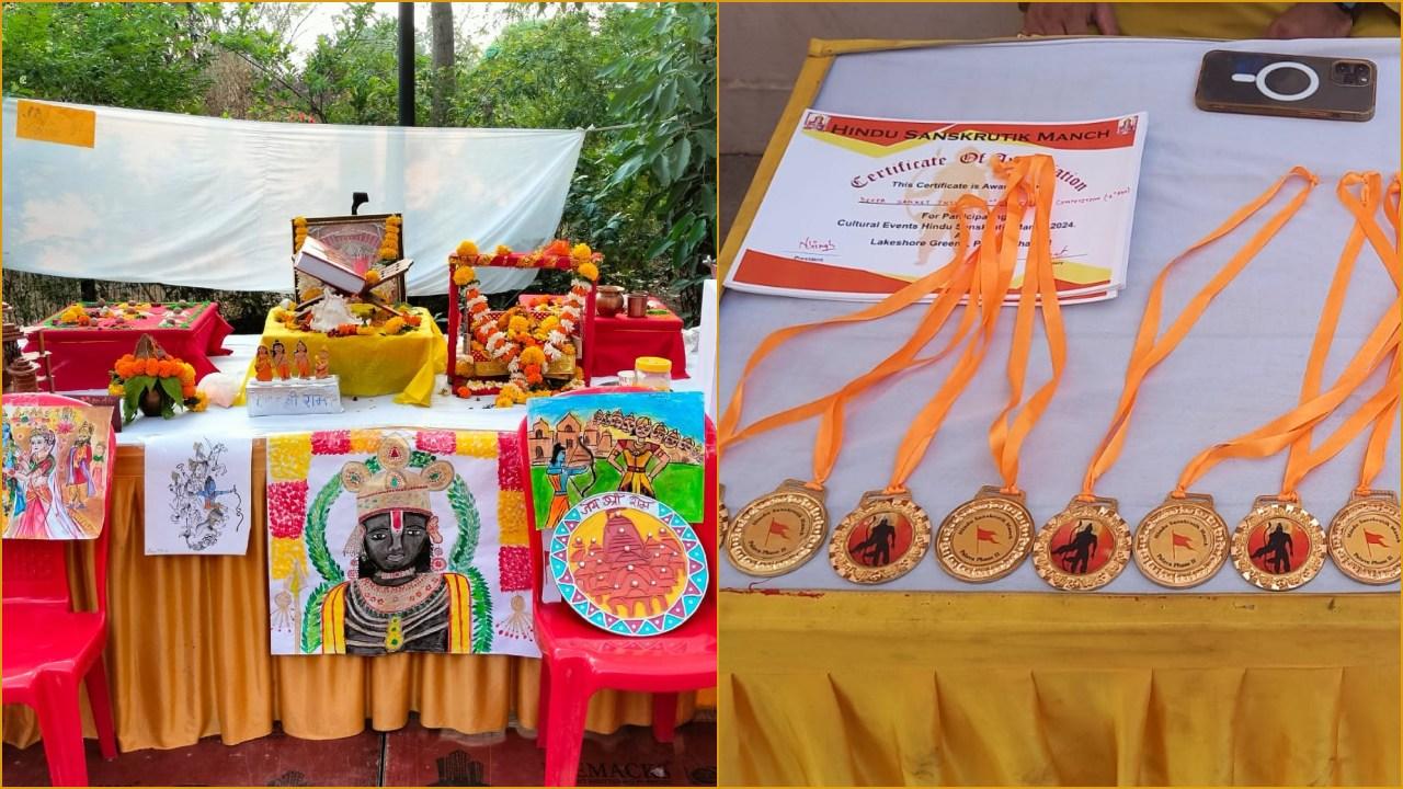 सभी विजेताओं को मेडल और प्रमाण पत्र के साथ पुरस्कृत किया गया. प्रतियोगिता में प्रतिस्पर्धियों ने शानदार चित्र बनाए.