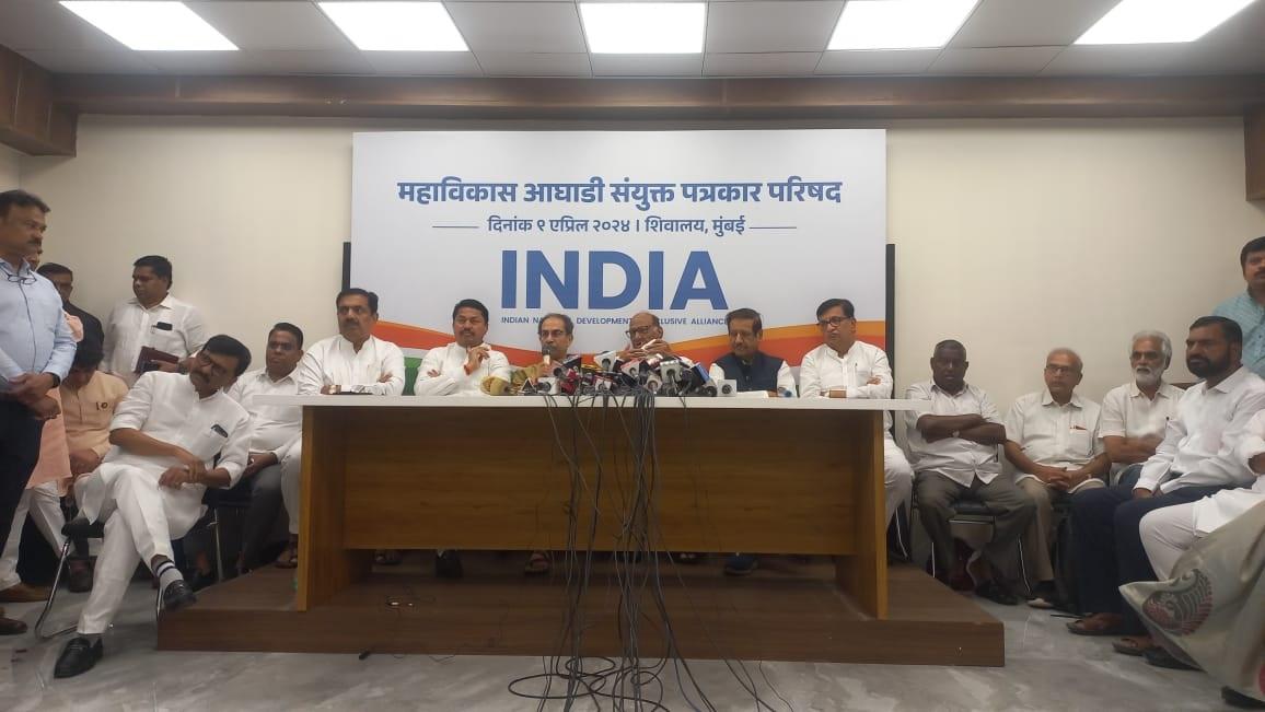 जबकि शिवसेना (UBT) ने कहा कि `गठबंधन का लक्ष्य भारतीय जनता पार्टी को हराना है.`