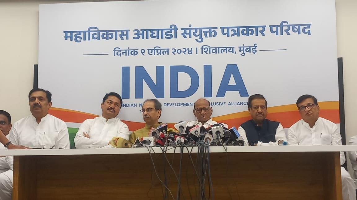 राकांपा (सपा) प्रमुख शरद पवार, शिवसेना नेता उद्धव ठाकरे और प्रदेश कांग्रेस अध्यक्ष नाना पटोले ने कई हफ्तों की बातचीत के बाद राज्य की 48 संसदीय सीटों के लिए चुनावी समझौते की घोषणा की है. 