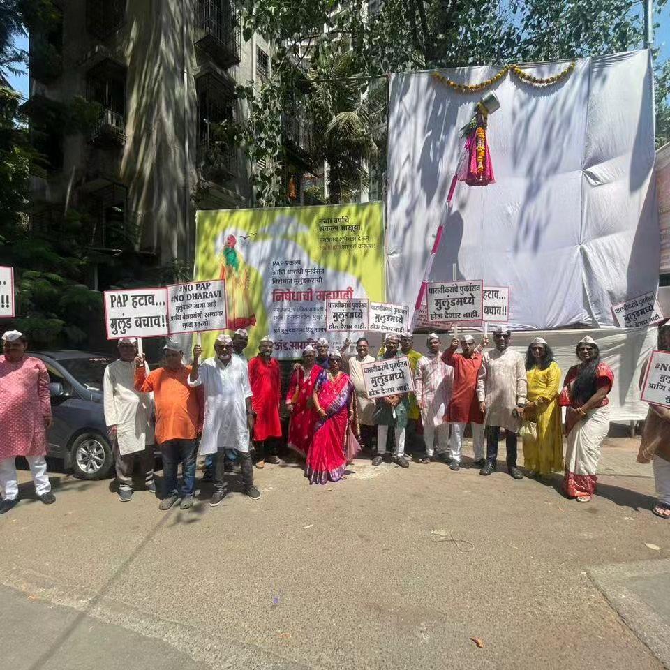 सागर देवरे ने कहा, मुलुंड पूर्व में दो प्रमुख पुनर्वास परियोजनाएं हैं. पहले धारावी पुनर्विकास परियोजना है. इसे 64 एकड़ जमीन सौंपना शामिल है. पूर्व चुंगी नाका के कब्जे वाली 18 एकड़ जगह और पुराने डंपिंग ग्राउंड की 46 एकड़ जमीन है. दूसरे में पूरे मुंबई में अन्य सभी परियोजना प्रभावित लोगों के लिए केलकर कॉलेज के पास 7,439 मकानों का निर्माण शामिल है.