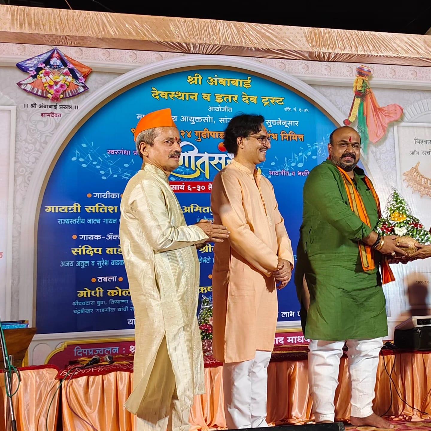 इस कार्यक्रम में बीजेपी युवा नेता सुशांत खाड़े मौजूद रहे और उन्होंने अंबाबाई देवी के दर्शन किए.