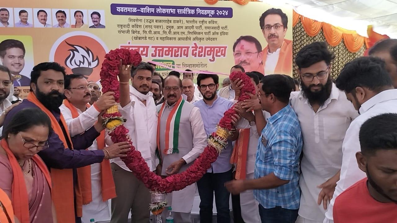 शरद पवार गुट के रोहित पवार ने इस दौरान बताया कि `शिवसेना (UTB) के संजय देशमुख को यवतमाल-वाशिम लोकसभा क्षेत्र से उम्मीदवारी दी गई है. संविधान और लोकतंत्र की रक्षा के लिए देशमुख  के साथ आपको मजबूती से खड़ा होना है.` 