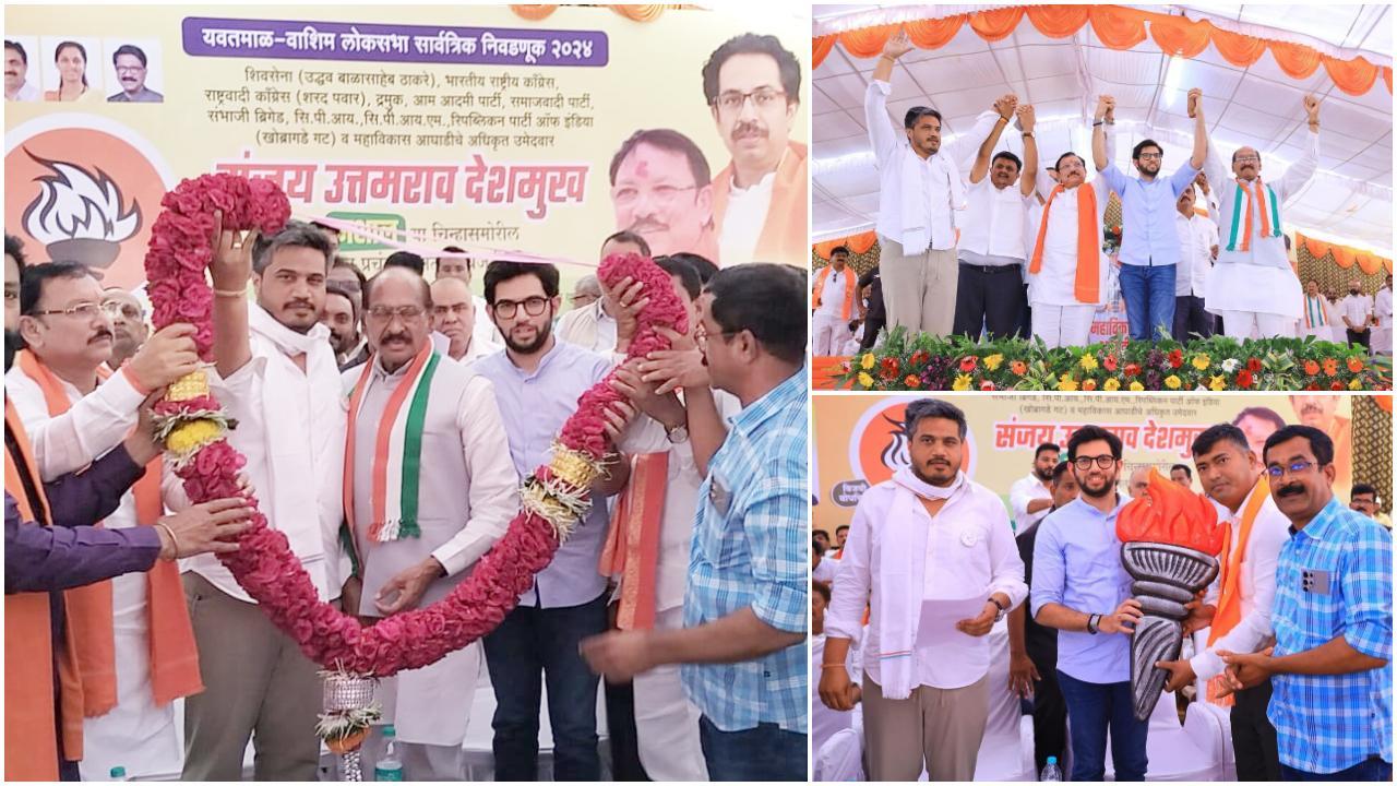 यवतमाल के पोस्टल ग्राउंड में मंगलवार को महाविकास अघाड़ी ने जोरदार तरीके से शक्ति प्रदर्शन किया. 