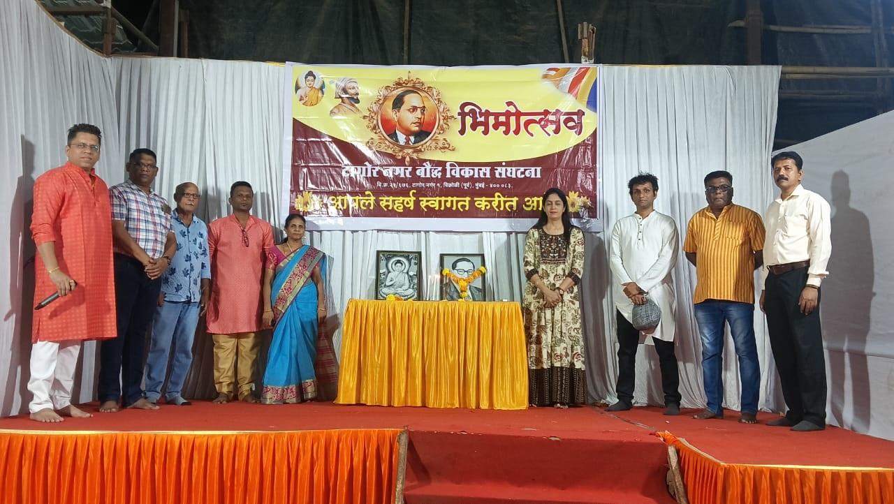 बौद्ध विकास संगठन के प्रवीण साल्वी (अध्यक्ष), दर्शन जाधव (सचिव), अंकित दुधवाड़े (कोषाध्यक्ष), अशोक निकालजे (उपाध्यक्ष), ललित पवार (उप सचिव) की उपस्थिति में इस भव्य कार्यक्रमों का आयोजन हुआ. 
