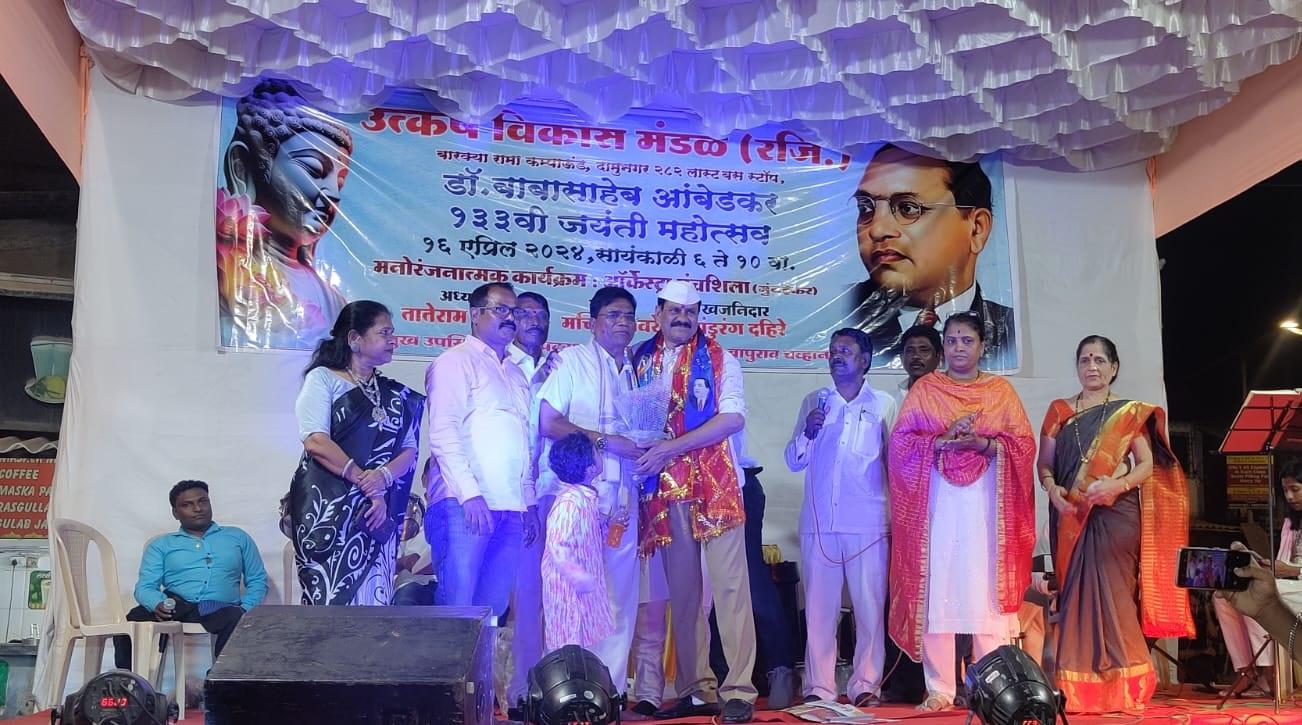 इस दौरान विभाग प्रमुख मीनाताई पानमंड, शाखा प्रमुख सचिन केलकर, बापूसाहेब चव्हाण, मच्छिन्द्र दावरे, तात्याराव तम्बारे, शाखासंघटक हेमलता नायडू और पदाधिकारी उपस्थित थे. 