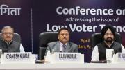 चुनाव आयोग ने नई दिल्ली में एक संवाददाता सम्मेलन को संबोधित किया जिसमें मतदान प्रतिशत बढ़ाने की योजना बताई गई.