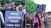 प्रधानमंत्री मोदी रविवार को जलगांव में एक कार्यक्रम में भाग लेने पहुंचे है. इस दौरान  हवाई अड्डे के बाहर अंबादास दानवे ने शिवसेना यूबीटी कार्यकर्ताओं के साथ मिलकर पीएम मोदी के दौरे का विरोध किया. 