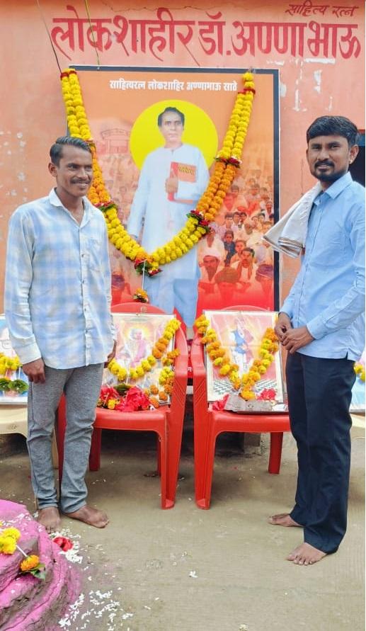 अण्णाभाऊ साठे का जन्म 1 अगस्त 1920 को सांगली जिले के वटेगांव में हुआ था. वे एक प्रख्यात लेखक, कवि, और समाज सुधारक थे. 