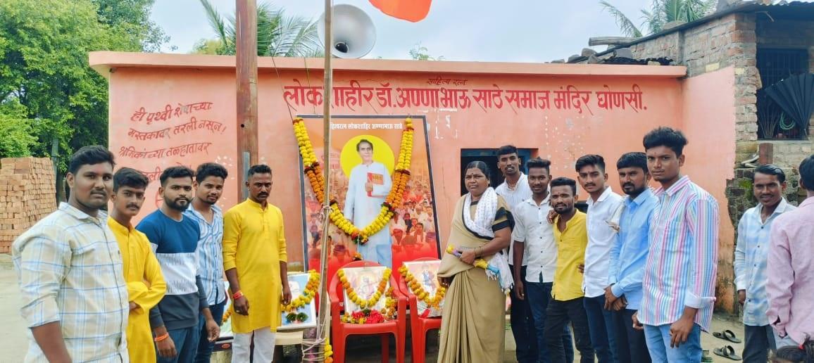 सभी ने लोकतांत्रिक अण्णाभाऊ साठे को याद किया और उन्हें पुष्प अर्पित किए. 