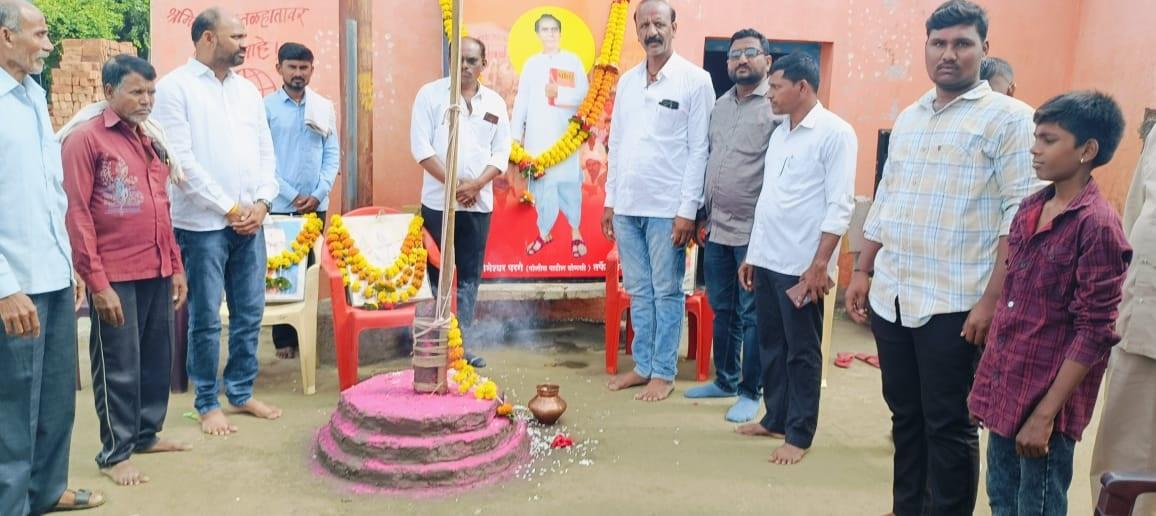 इस कार्यक्रम में सरपंच शरद कोकने ने अण्णाभाऊ साठे के जीवन और कार्यों पर प्रकाश डाला और उनके आदर्शों को अपनाने की प्रेरणा दी. 