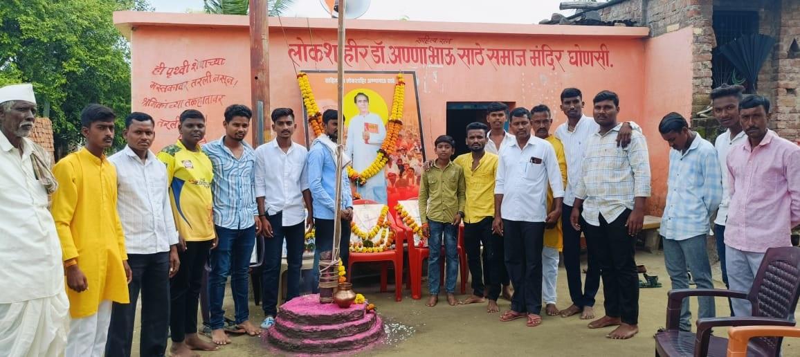 अण्णाभाऊ साठे का जन्म 1 अगस्त 1920 को सांगली जिले के वटेगांव में हुआ था. वे एक प्रख्यात लेखक, कवि, और समाज सुधारक थे. 