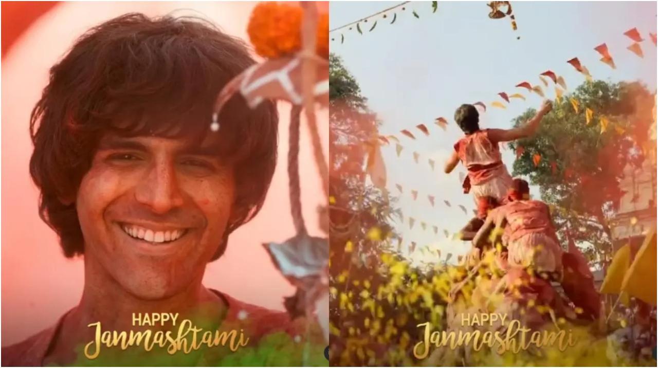 कार्तिक आर्यन