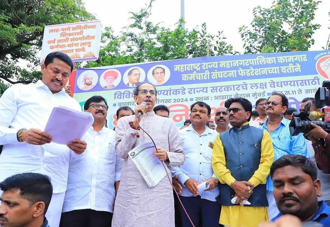 शिवसेना (यूबीटी), एनसीपी (एसपी) और कांग्रेस सहित महा विकास अघाड़ी (एमवीए) 1 सितंबर को हुतात्मा चौक से गेटवे ऑफ इंडिया तक विरोध मार्च निकालेंगे और मूर्ति गिरने की घटना से निपटने के सरकार के तरीके की निंदा करेंगे.