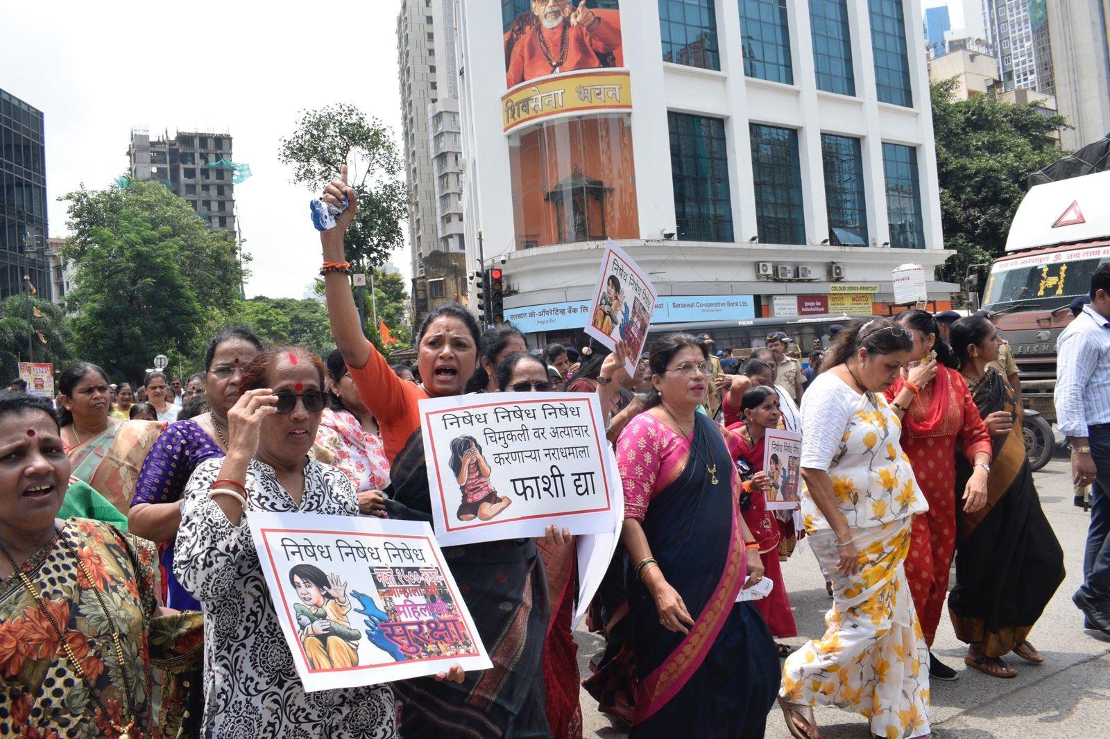 इसके अलावा शिवसेना यूबीटी के कार्यकर्ताओं ने दादर स्थित शिवसेना भवन के सामने एकत्रित होकर मासूम बच्चियों के साथ हुए यौनशोषण के खिलाफ प्रदर्शन किया.
