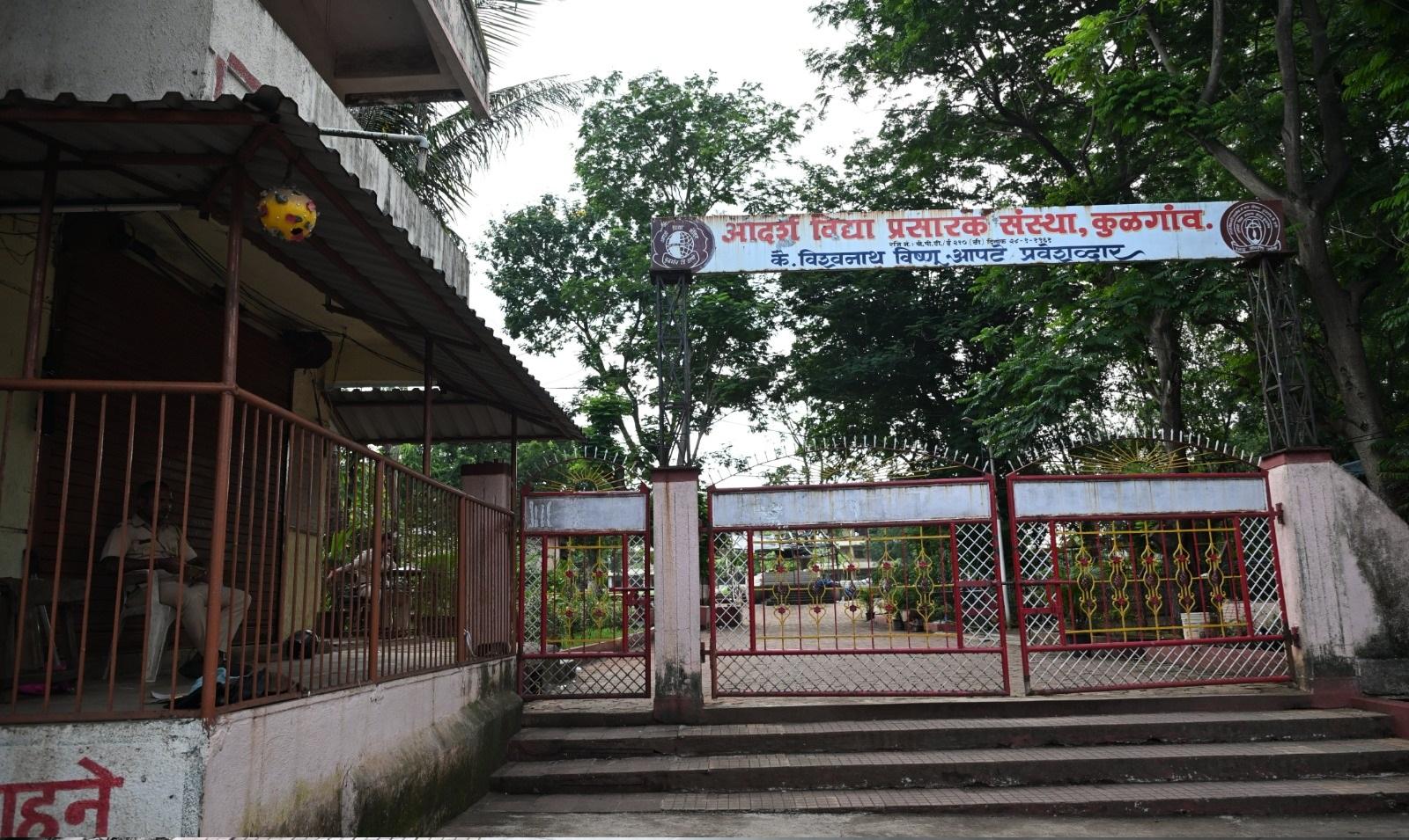 शिवसेना (यूबीटी) की नेता सुषमा अंधारे ने कहा, 