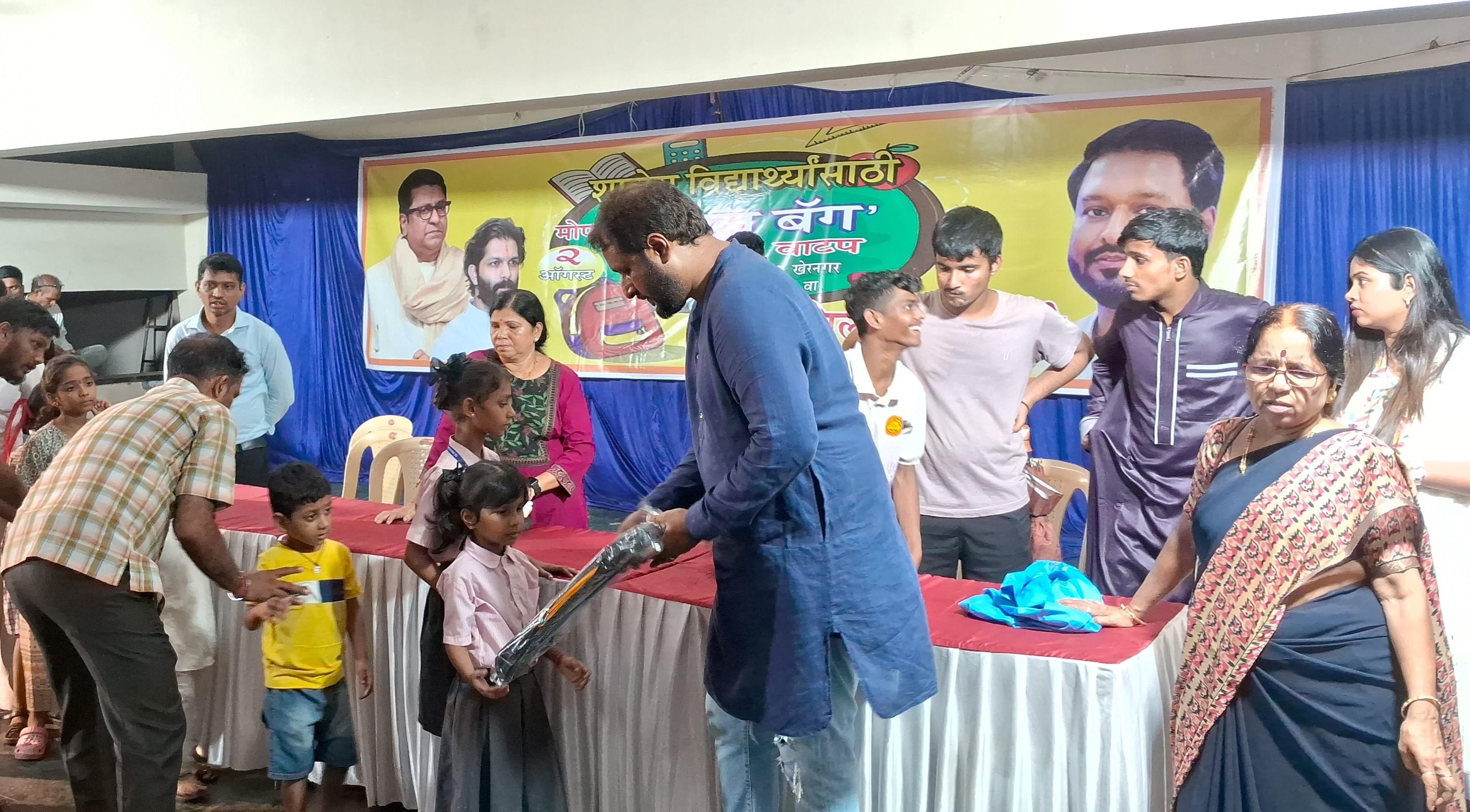 इस कार्यक्रम ने न केवल छात्रों को आवश्यक शैक्षणिक सामग्री उपलब्ध कराई बल्कि एमएनएस कार्यकर्ताओं की सेवा और समर्पण को भी प्रदर्शित किया. 