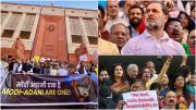 `मोदी अडानी एक हैं - इसलिए अडानी सेफ है` नारा लगाते हुए संसद परिसर में विरोध प्रदर्शन किया गया.