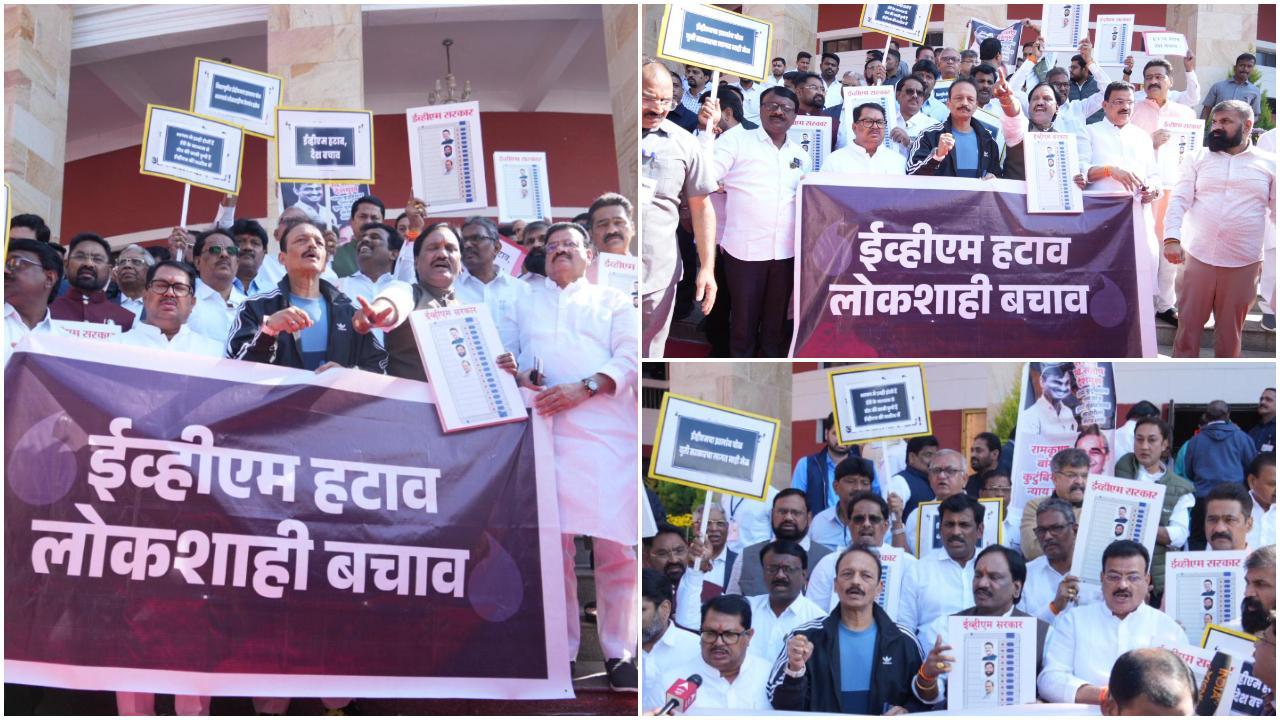 विधानभवन की सीढ़ियों पर विरोध प्रदर्शन करते हुए विपक्ष ने ईवीएम के उपयोग पर गंभीर सवाल उठाए.