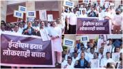 विधानभवन की सीढ़ियों पर विरोध प्रदर्शन करते हुए विपक्ष ने ईवीएम के उपयोग पर गंभीर सवाल उठाए.