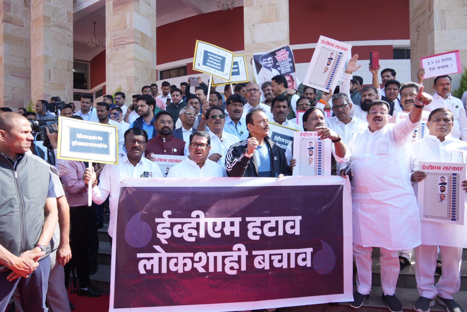 विधान परिषद में विपक्ष के नेता अंबादास दानवे की अगुवाई में आयोजित इस विरोध प्रदर्शन में कांग्रेस, राकांपा और शिवसेना (यूबीटी) के कई वरिष्ठ नेता और विधायक शामिल हुए. प्रमुख चेहरों में नाना पटोले, विजय वडेट्टीवार, अमित देशमुख, सतेज पाटिल, अनिल चौधरी, अभिजीत वंजारी, संजय मेश्राम, सचिन अहीर, सुधाकर अदबले, संदीप क्षीरसागर, रोहित पाटिल, वरुण सरदेसाई और जीतेंद्र आव्हाड शामिल थे. 