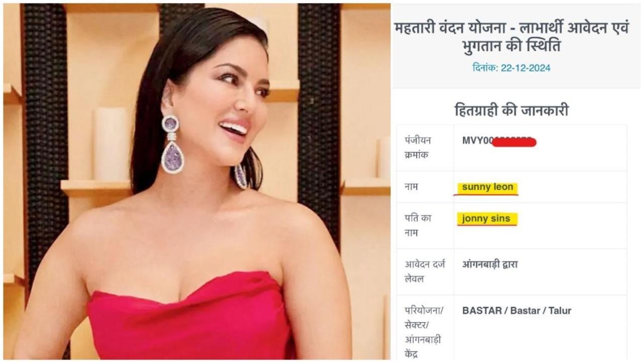 सनी लियोनी और वायरल पोस्ट