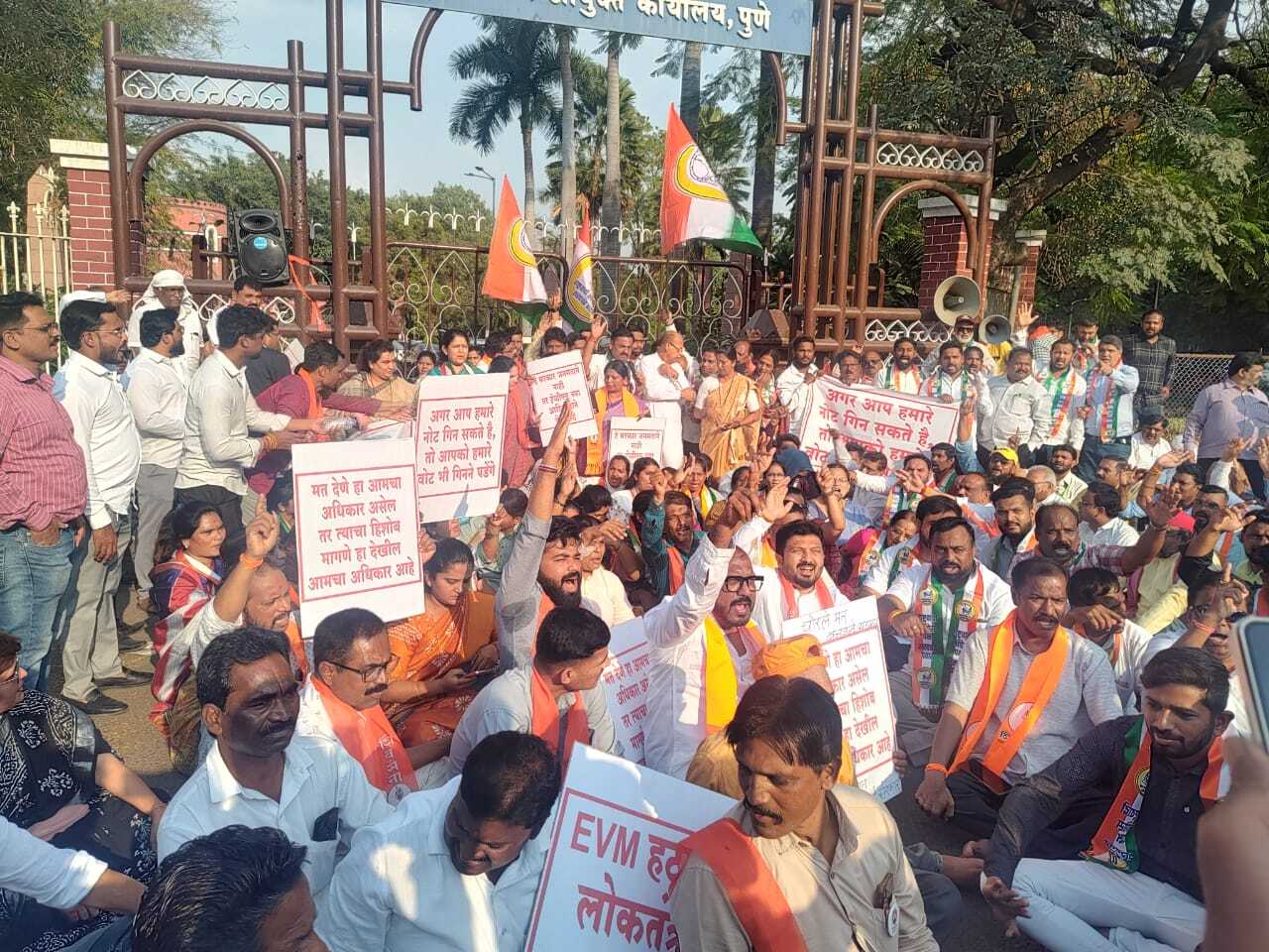 गुरुवार को पुणे में विधान भवन के बाहर महाविकास अघाड़ी ने जोरदार प्रदर्शन किया. इस विरोध प्रदर्शन का नेतृत्व शिवसेना (यूबीटी) की नेता सुषमा अंधारे ने किया. 