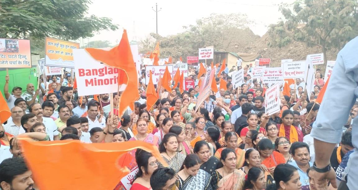 प्रदर्शन के दौरान वक्ताओं ने आरोप लगाया कि बांग्लादेश में हिंदू समुदाय पर मुस्लिम कट्टरपंथियों द्वारा निरंतर हमले किए जा रहे हैं. 