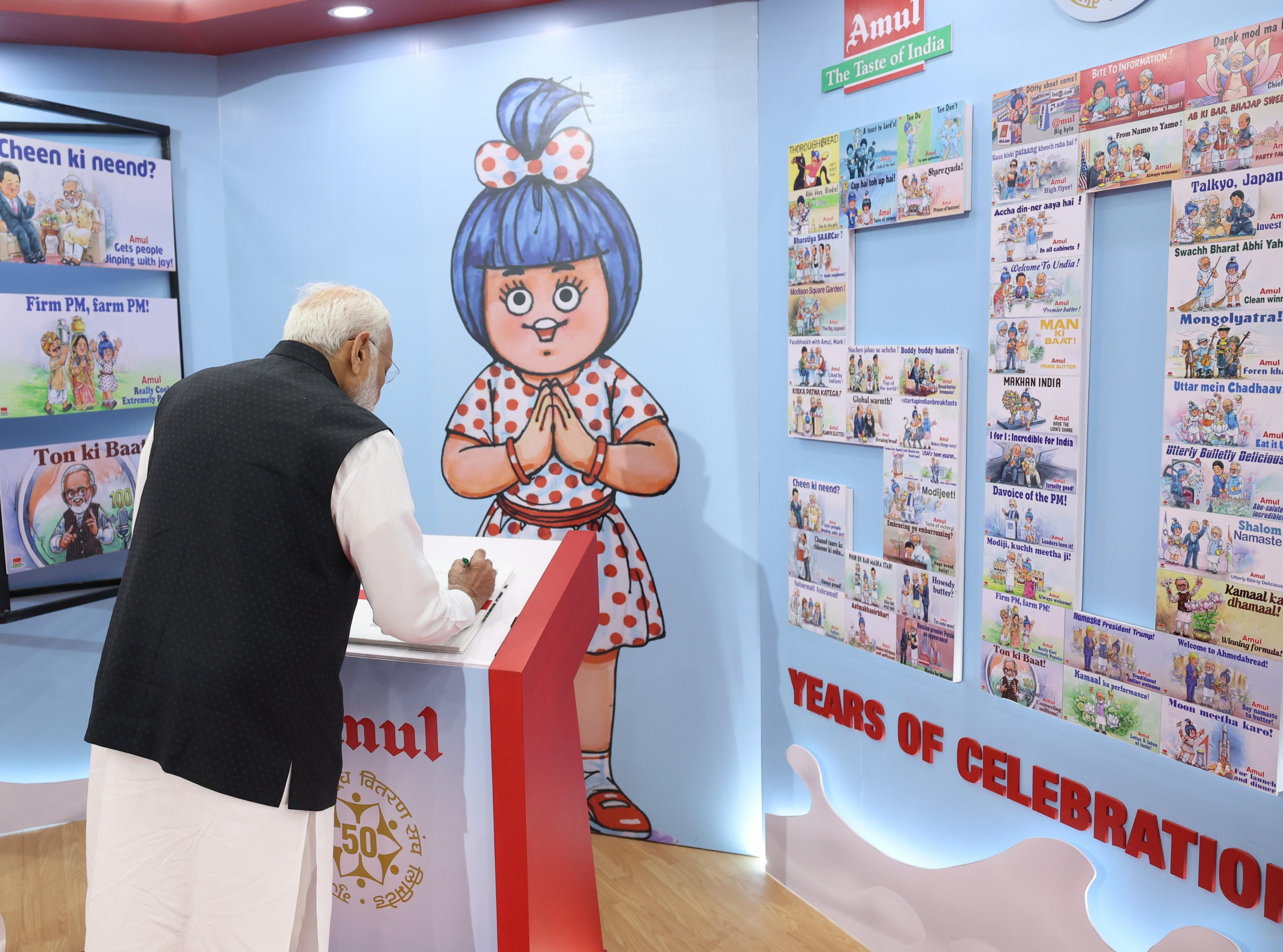 अमूल के उद्भव के बारे में बात करते हुए प्रधानमंत्री ने कहा कि अमूल की नींव श्री सरदार वल्लभभाई पटेल के मार्गदर्शन में खेड़ा मिल्क यूनियन के रूप में रखी गई थी. समय बीतने के साथ डेयरी सहकारी समितियाँ गुजरात में व्यापक रूप से फैल गईं और धीरे-धीरे गुजरात सहकारी दूध विपणन महासंघ का गठन हुआ. उन्होंने कहा कि आज भी अमूल सरकार और सहयोग के बीच तालमेल का एक बेहतरीन उदाहरण है.