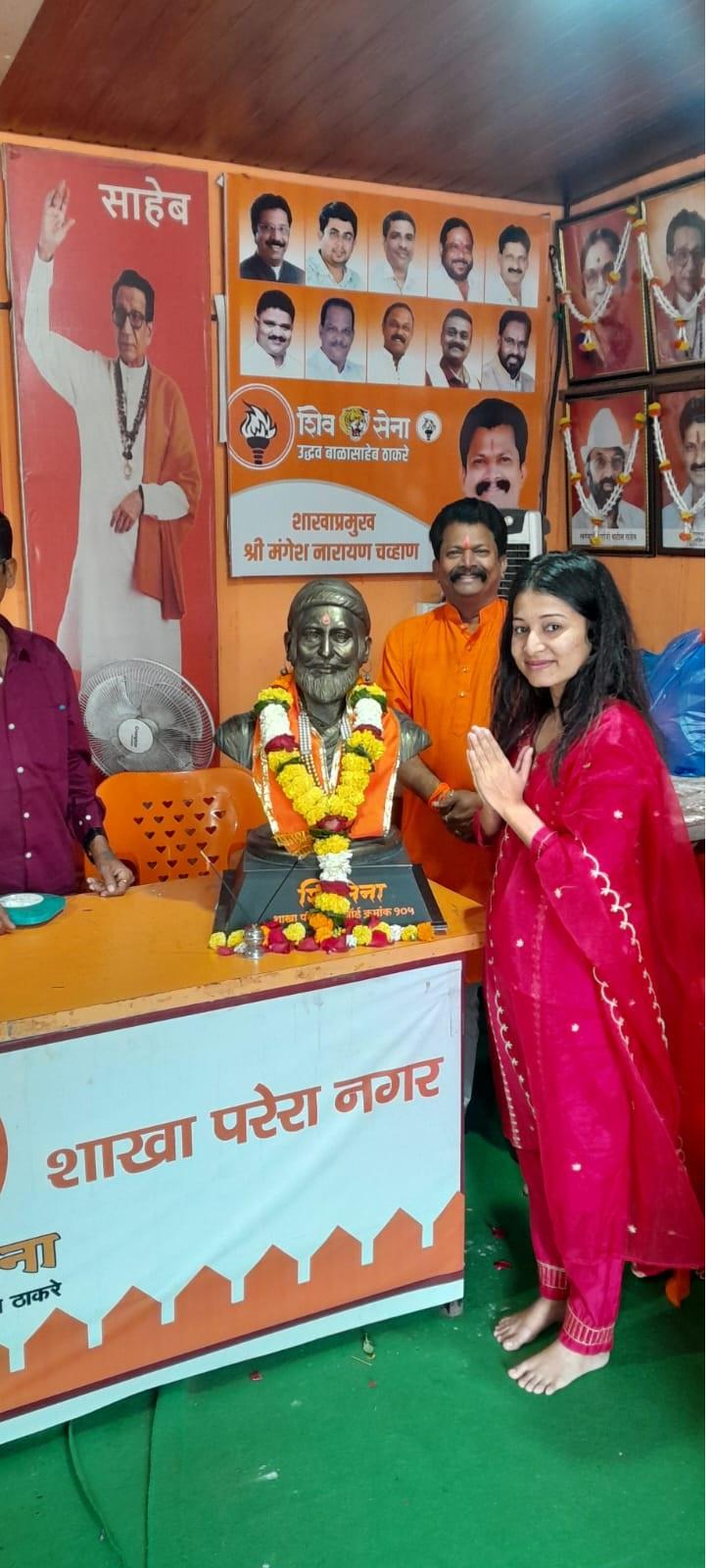 शिव सेना (यूबीटी) की महिला विभाग संघटक चैत्राली चव्हाण चैत्राली चव्हाण ने भी छत्रपति शिवाजी महाराज को उनकी 394वीं जयंती पर श्रद्धांजलि अर्पित की.