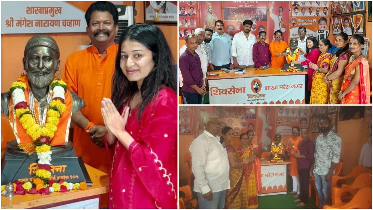 छत्रपति शिवाजी महाराज की 394वीं जयंती पर नायगांव परेरा शिवसेना (यूबीटी) शाखा में कार्यक्रम का आयोजन किया गया था. 