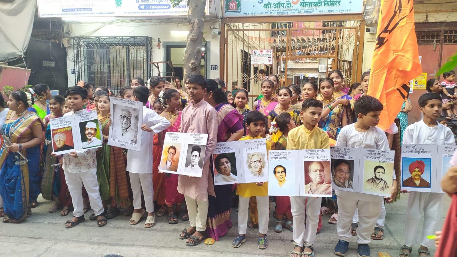 बता दें, विष्णु वामन शिरवाडकर ‘कुसुमाग्रज’ ने मराठी भाषा में अहम योगदान दिया है, इसलिए उनके सम्मान में उनकी जयंती पर मराठी भाषा दिन मनाया जाता है. 
