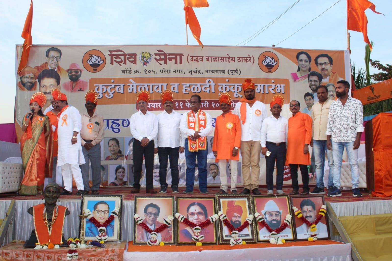 इस समारोह में मुख्य अतिथि के तौर पर ठाणे व पालघर जिल्हा महिला संपर्क संघटक अनिता बिर्जे, शिवसेना (यूबीटी) के आमदार सुनील शिंदे, नगर सेविका अरुंधती दुधवडकर, पालघर जिला प्रमुख किरण किरण चेंदवणकर मौजूद थे.  