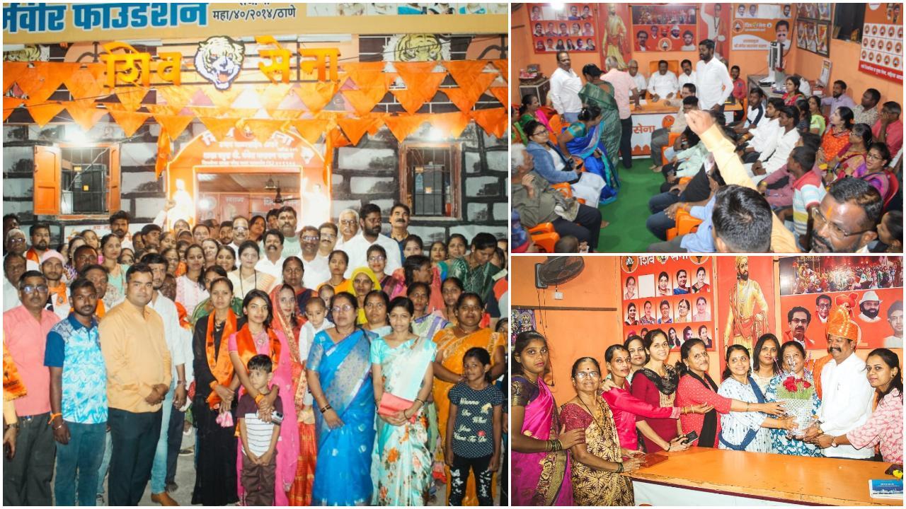 जिला प्रमुख पंकज देशमुख, वसई विधानसभा संपर्क प्रमुख जगदीश कदम के  मार्गदर्शन में यह शिव बंधन बांधा गया.