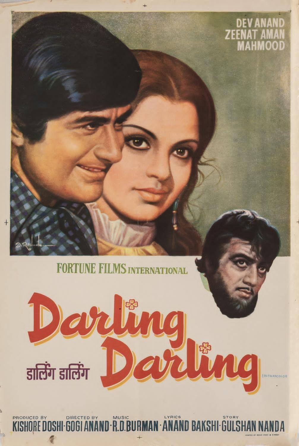 पिछले वर्ष के दौरान डेरिवाज़ एंड इव्स ने सत्यजीत रे, अमिताभ बच्चन और राज कपूर के यादगार संग्रह कला की नीलामी की थी. इसके बाद अब फिर से देव आनंद की फिल्मों से जुड़े संग्रह की ऑनलाइन नीलामी की जा रही है.
