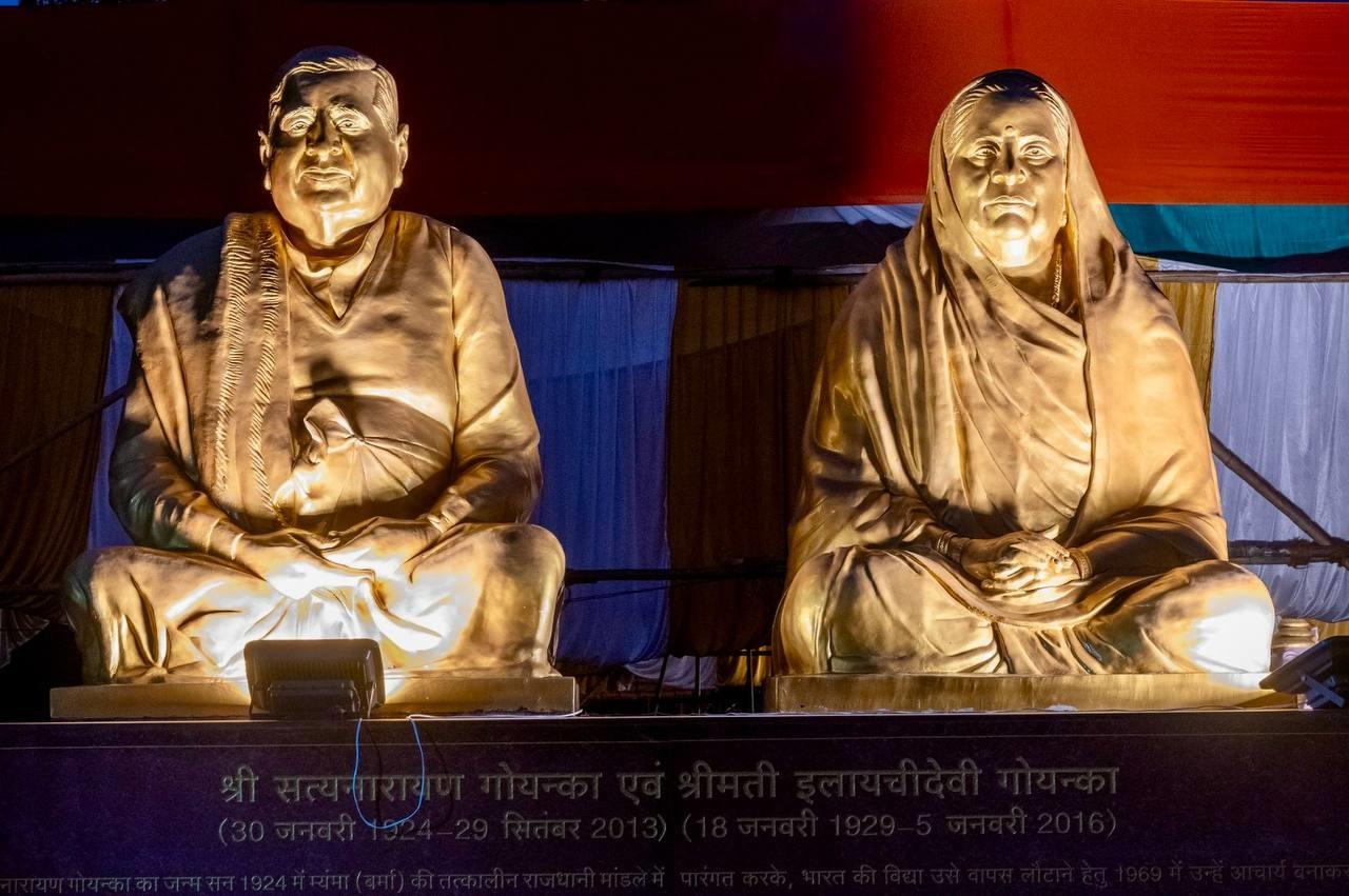 `ग्लोबल विपश्यना पगोडा` में एक जगह ऐसी भी है जहां पर विपश्यना गुरु एसएन गोयनका और उनकी पत्नी इलायची देवी गोयनका की मूर्ति भी हैं. 