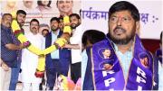रिपब्लिकन पार्टी के यूथ अलायंस की युवा बैठक का आयोजन मुंबई के यशवंतराव चव्हाण प्रतिष्ठान हॉल में किया गया. 