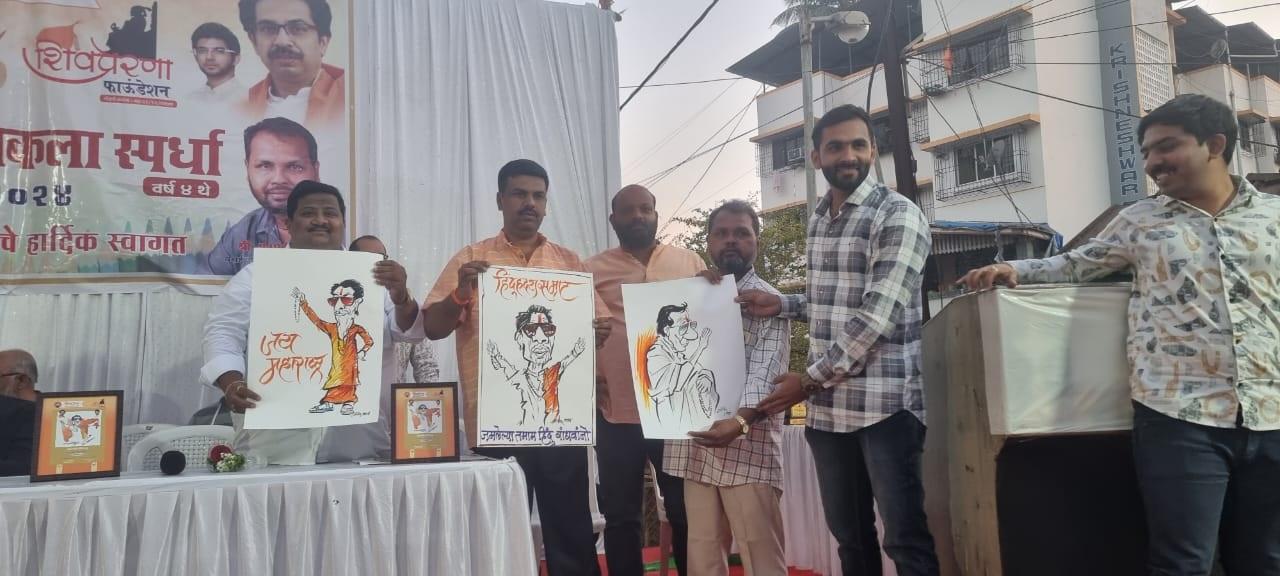 चित्रकला स्पर्धा 2024 के दौरान मुख्य अतिथि के तौर पर वसई उपनगर प्रमुख प्रशांत कदम, वसई तालुका संयोजक योगेश पाटिल, शिवप्रेरणा फाउंडेशन के कार्यकारी प्रमुख रितिक शिंदे, जाने-माने चित्रकार सुभाष गनागले, शिवसेना उपजिला प्रमुख जनार्दन म्हात्रे, वसई शहर संयोजक नीलेश भानुशे, शिव सेना महिला अघाड़ी संगीता भोईर दिखाई दिए. 
