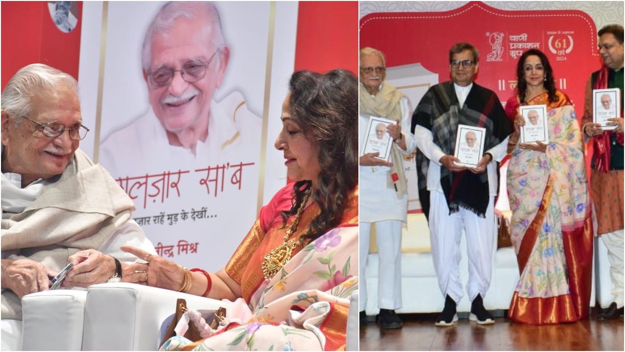 गुलज़ार साहब और हेमा मालिनी
