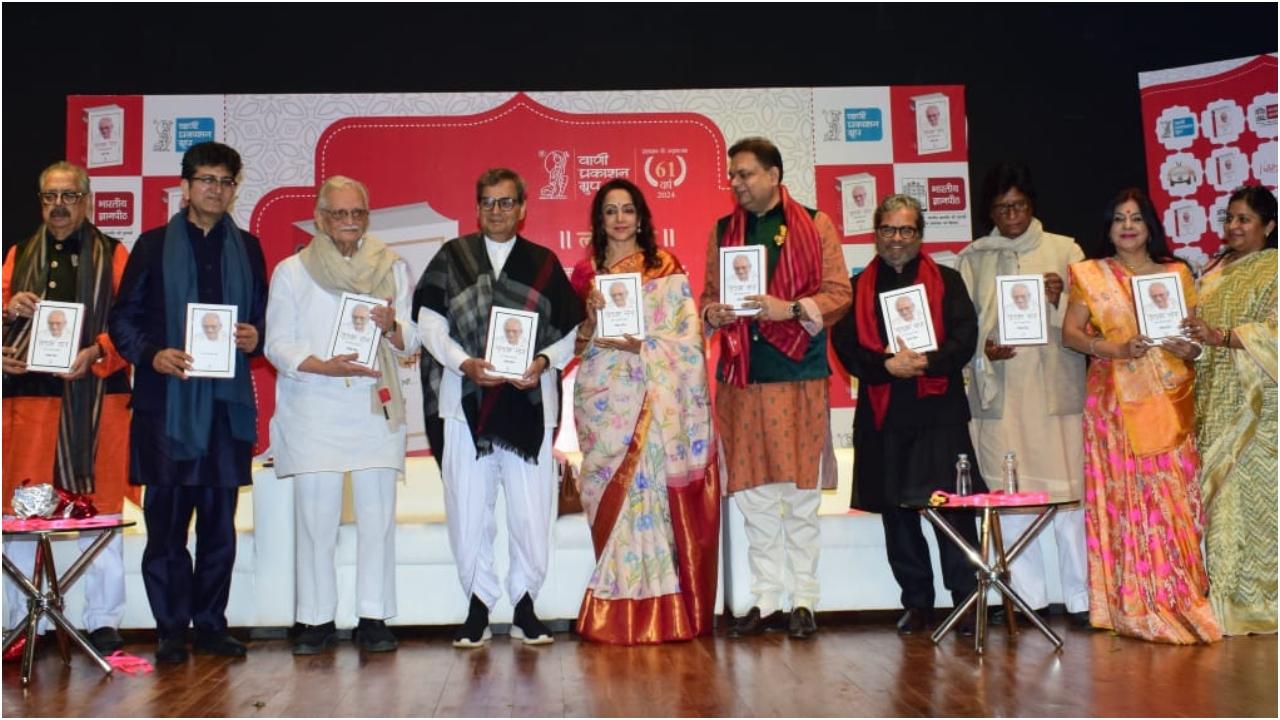 गुलजार साहब: हजार राहें मुड़ के देखीं…’ पुस्तक राष्ट्रीय पुरस्कार विजेता यतींद्र मिश्रा द्वारा लिखी गई है और वाणी प्रकाशन समूह ने इसे प्रकाशित किया है. कार्यक्रम में अयोध्या के राजपरिवार बिमलेंद्र मोहन प्रताप मिश्र ,विशाल भारद्वाज, उनकी पत्नी गायिका रेखा भारद्वाज, केन्द्रीय फिल्म प्रमाणन बोर्ड (सीबीएफसी) के प्रमुख और गीतकार प्रसून जोशी, निर्देशक सुभाष घई, शीन काफ निजाम,लोक गायिका मालिनी अवस्थी, गीतकार मनोज मुंतशिर, कथाकार अमीश त्रिपाठी भी शामिल हुए.