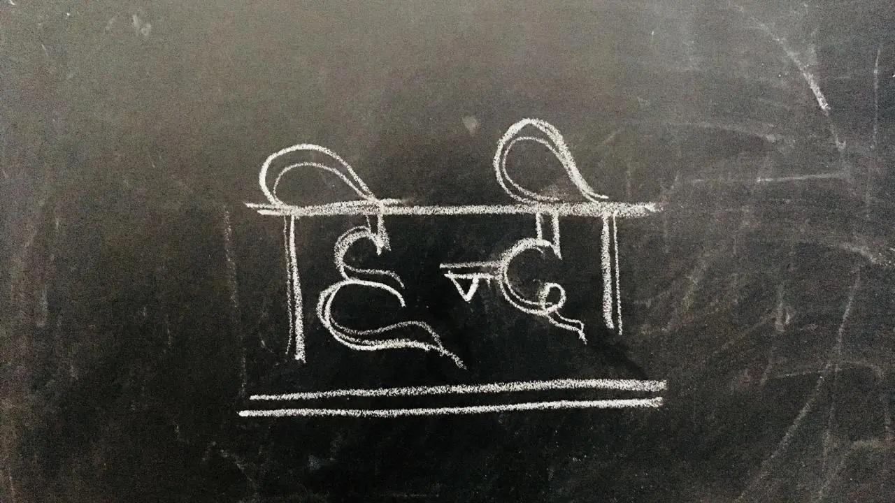 प्रतिकात्मक तस्वीर/आईस्टॉक