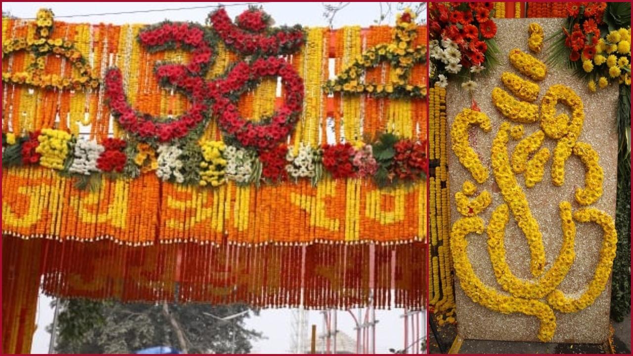 फूलों से सजी है अयोध्या नगरी
